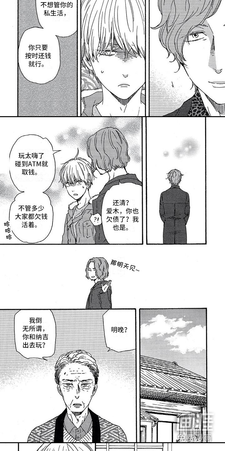 第25话5