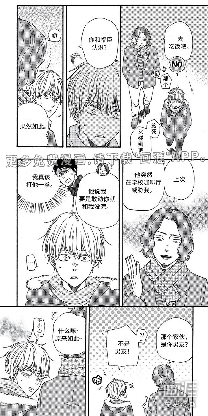 第24话0