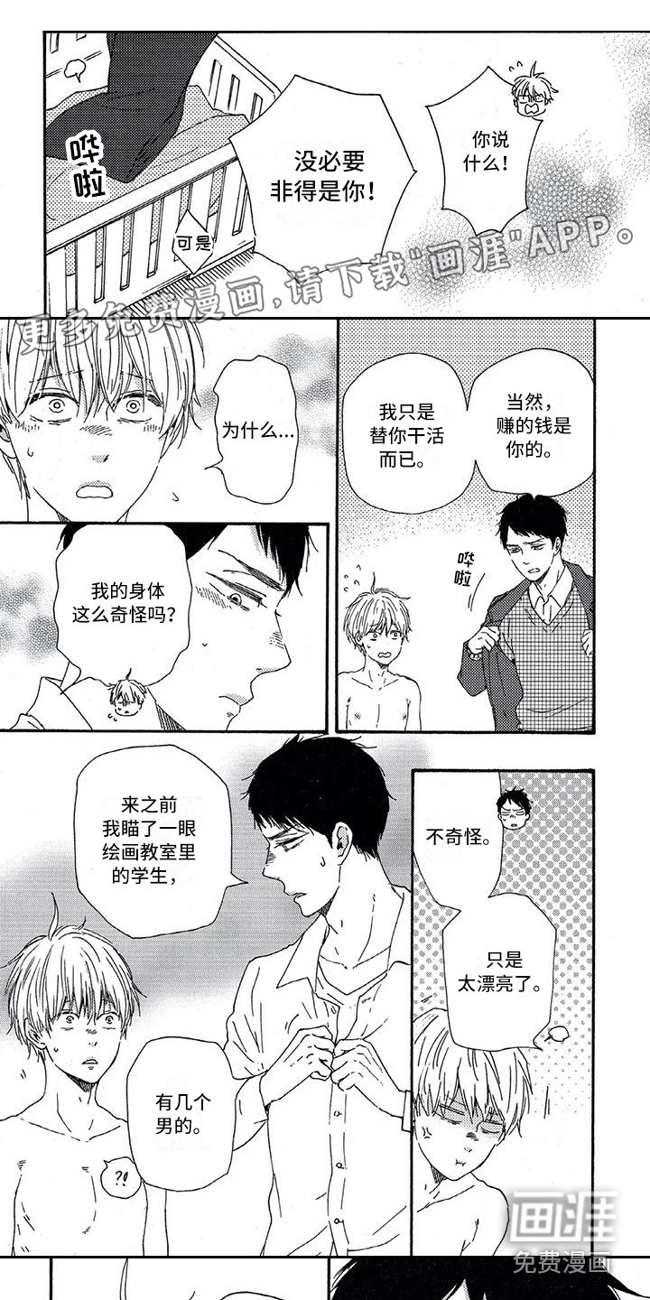 第23话0