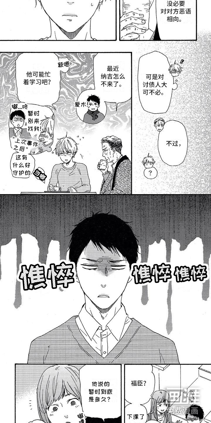 第22话1
