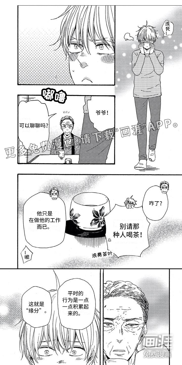 第22话0