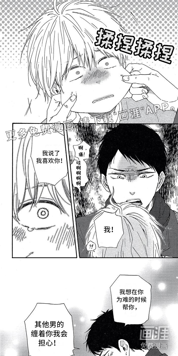 第21话0