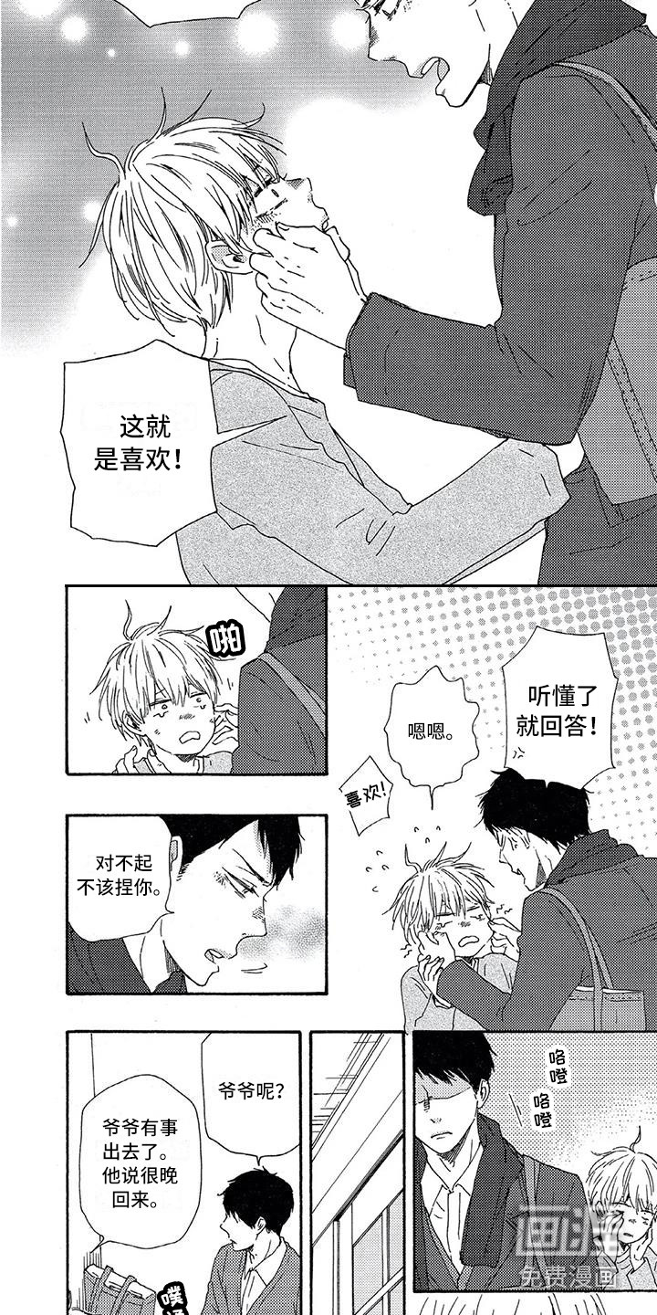 第21话1