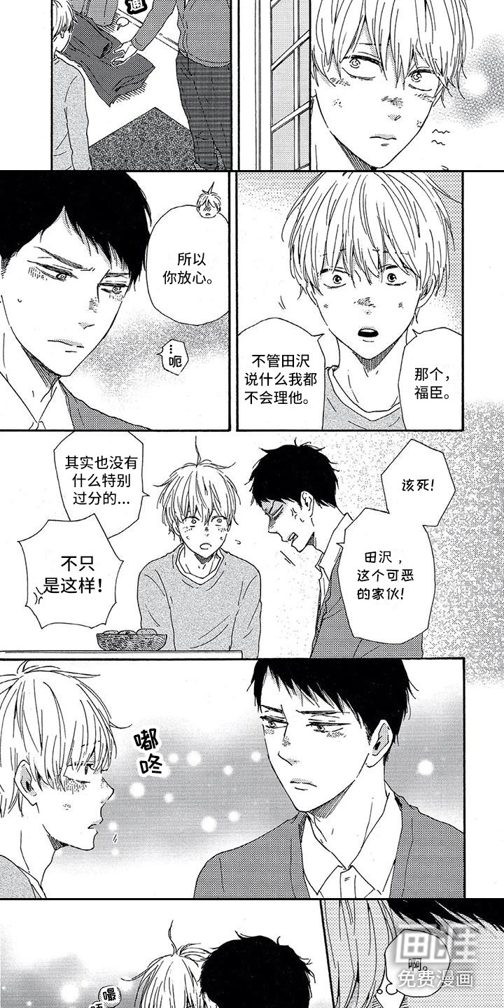 第21话2