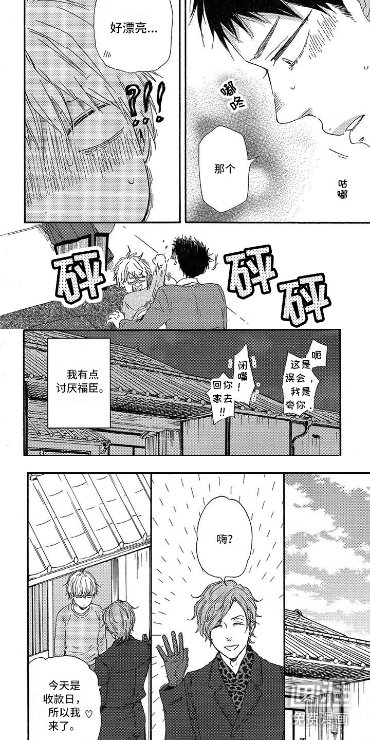 第21话5