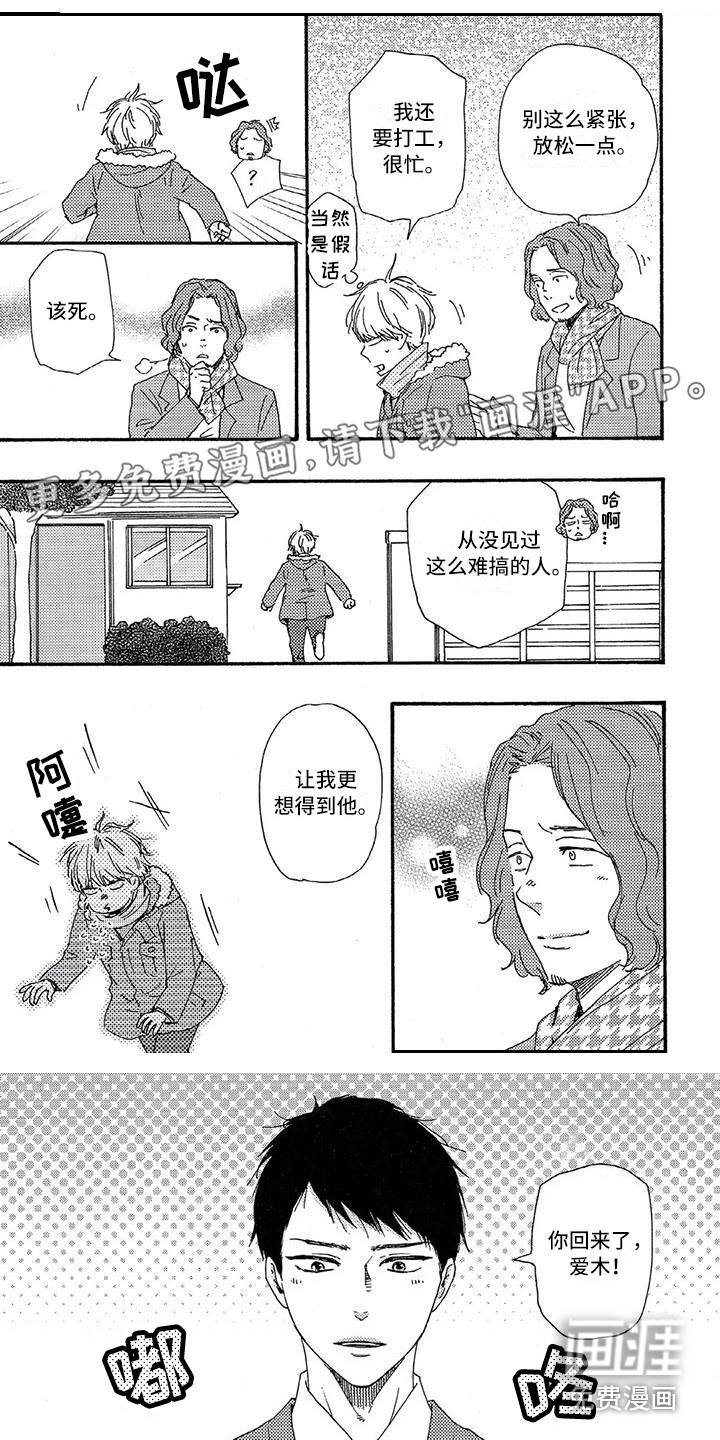 第19话0