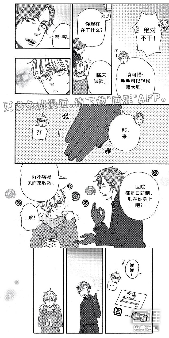 第17话0