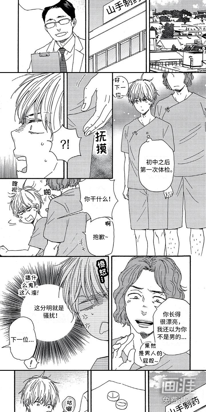 第16话2