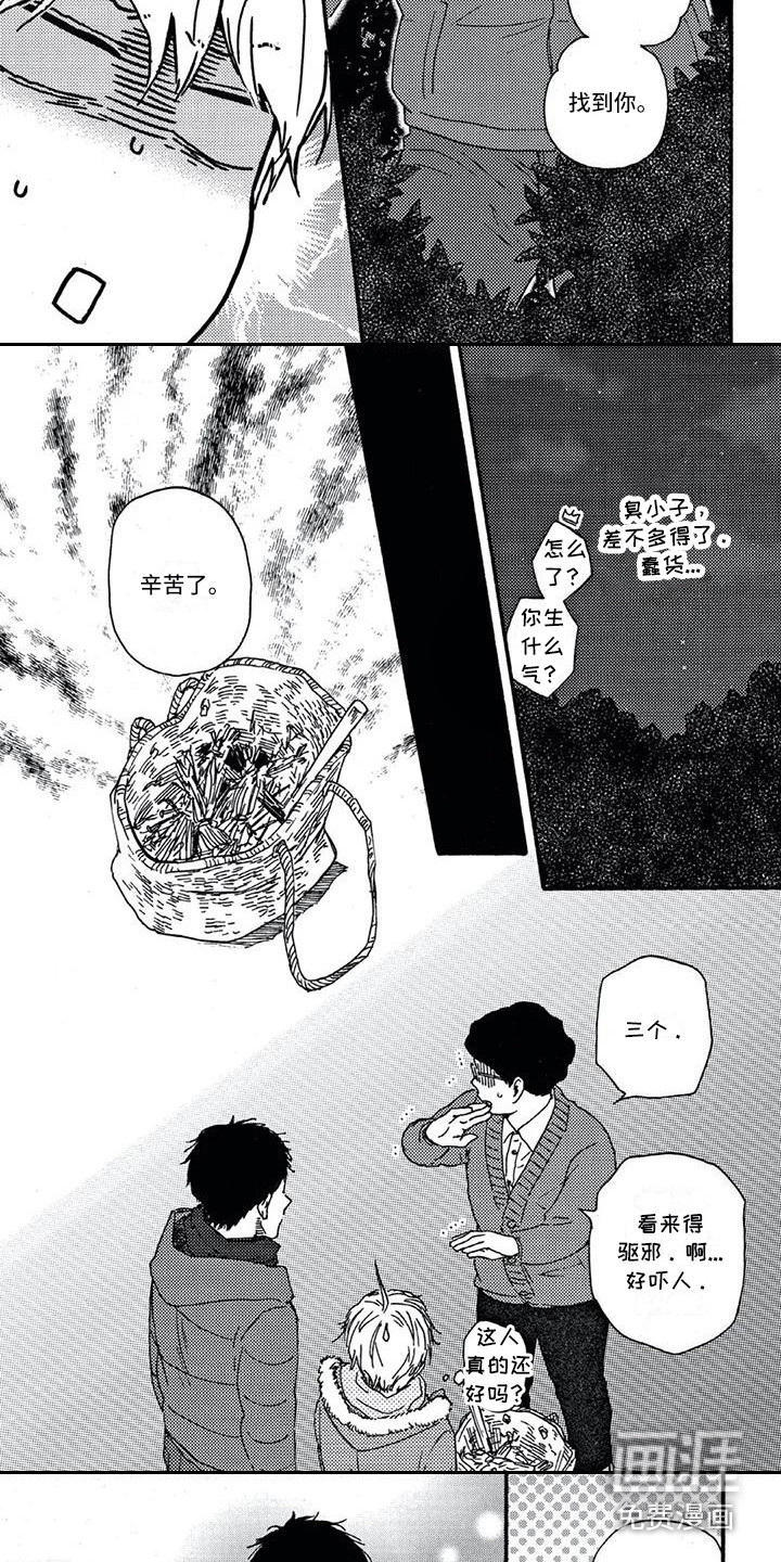 第15话1