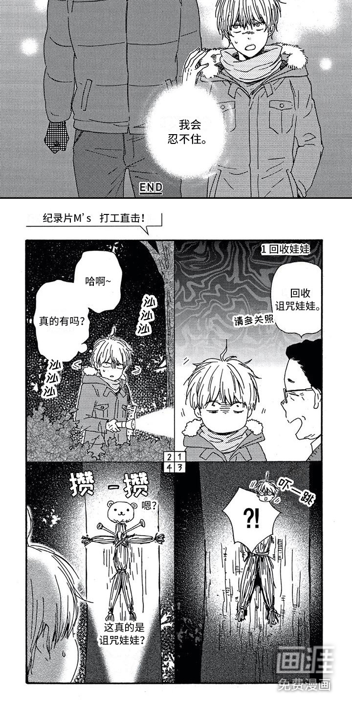 第15话6