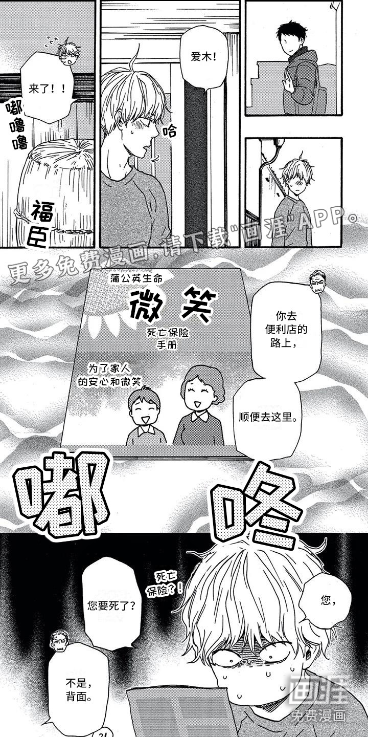 第14话0