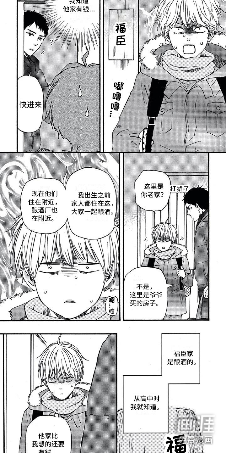 第13话4