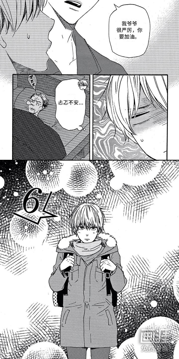 第13话1