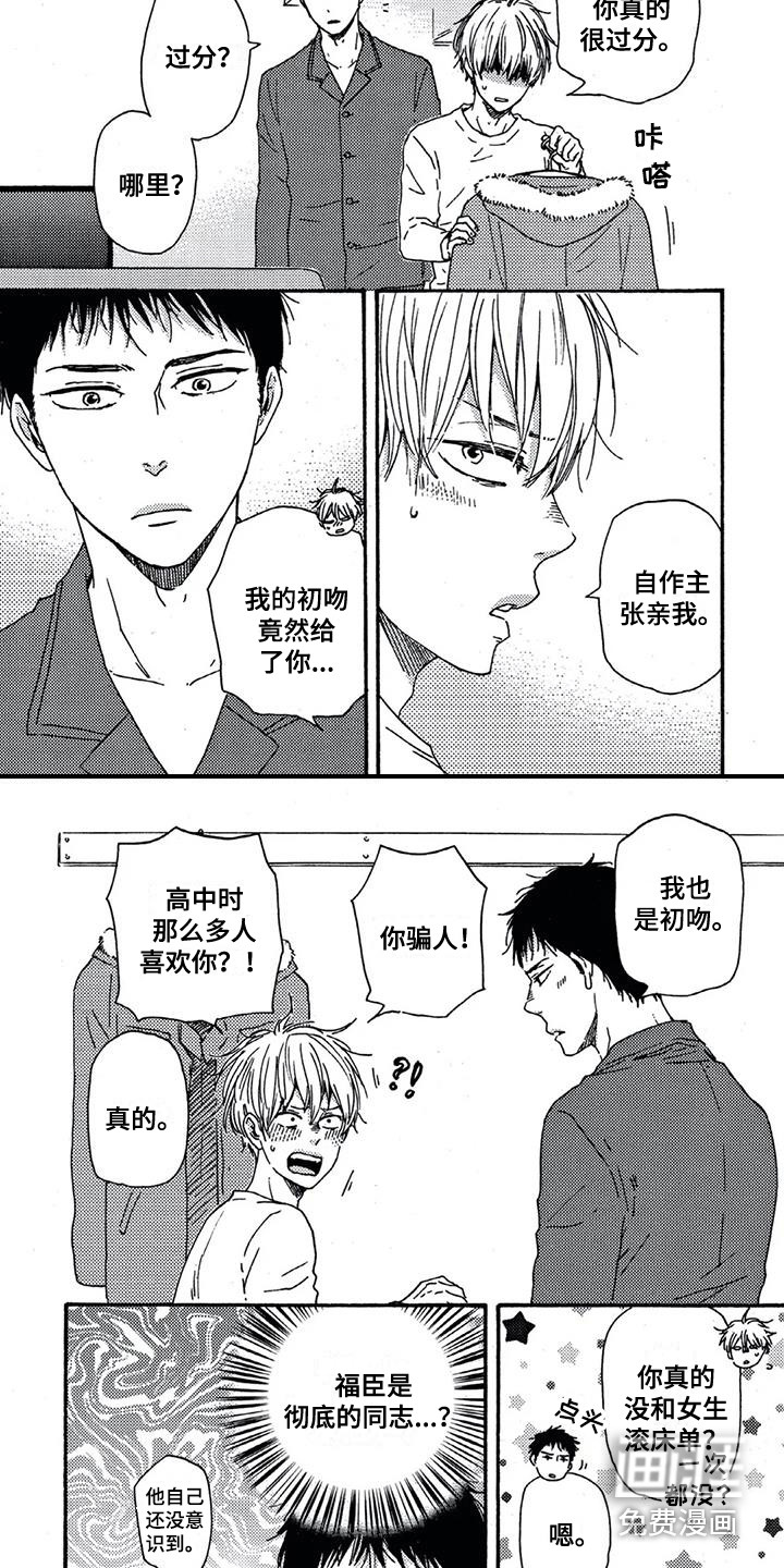 第11话7