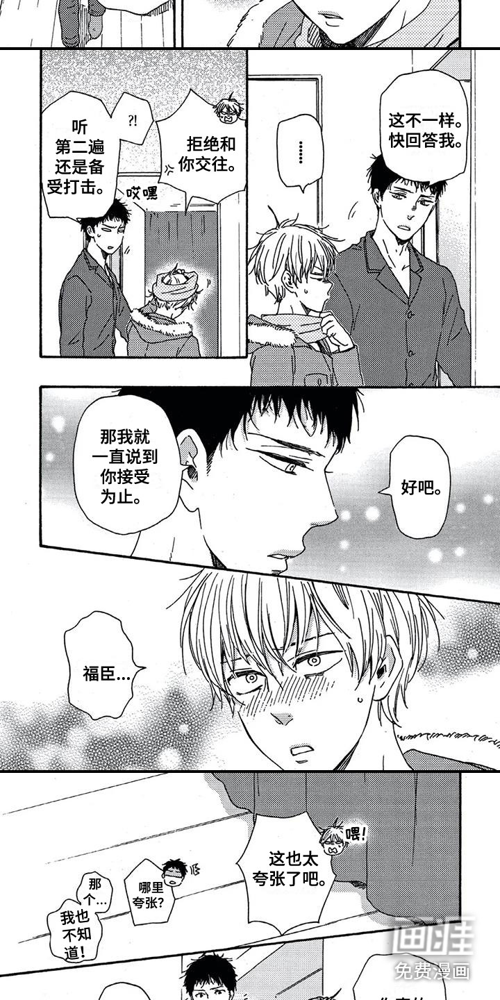 第11话6