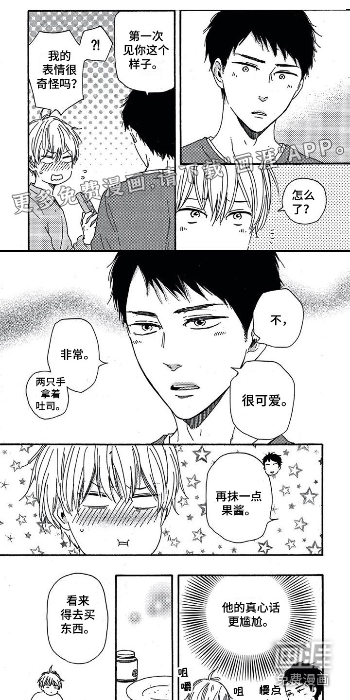 第9话0