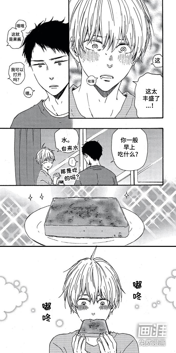 第8话8