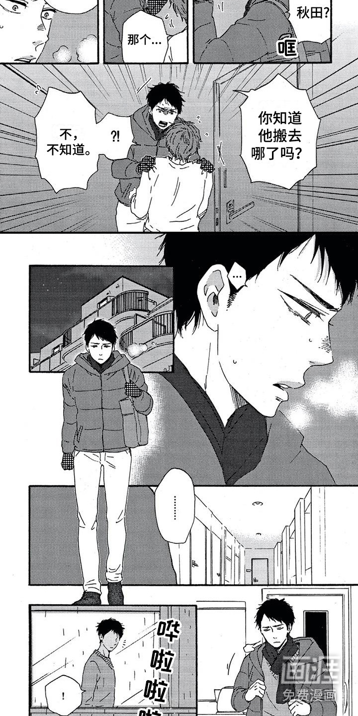 第7话6