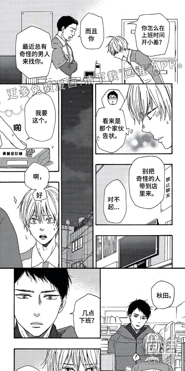 第5话0