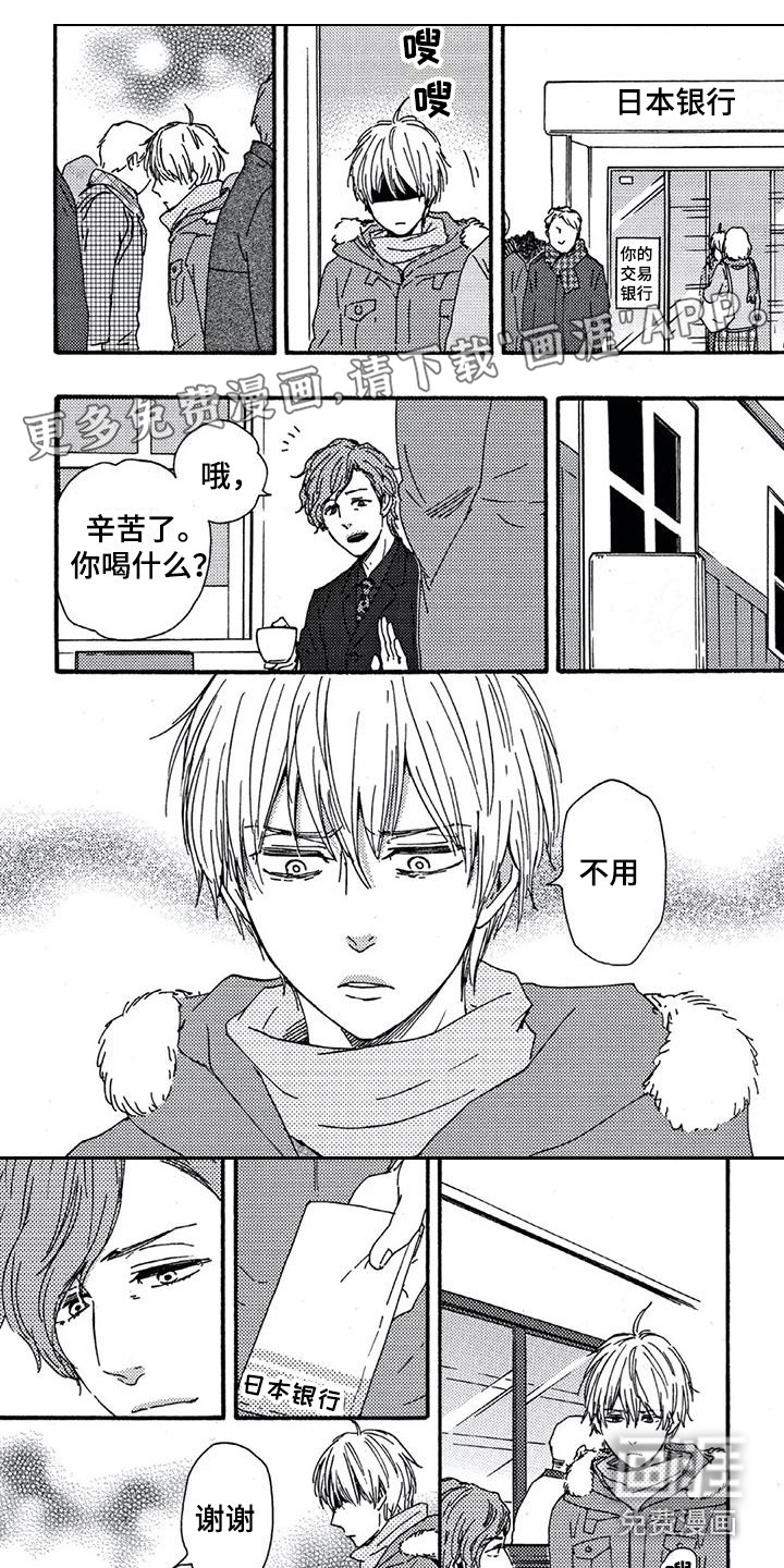 第4话0