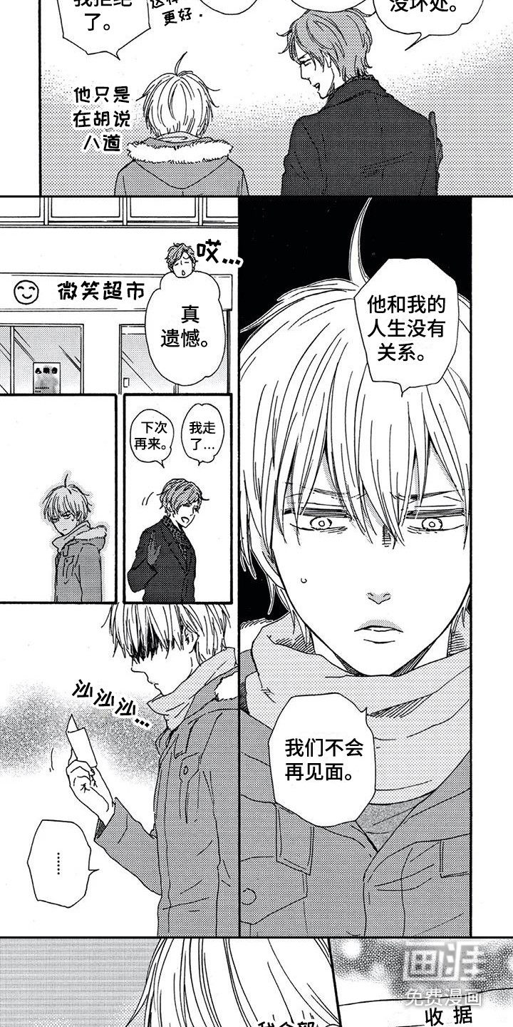 第4话2