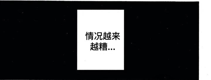 第1话9