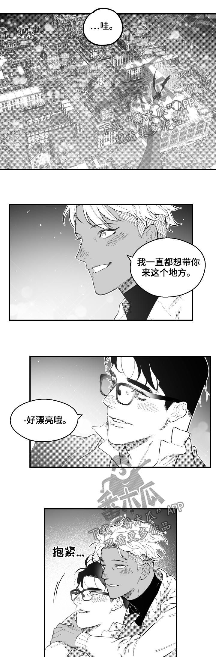 第159话8