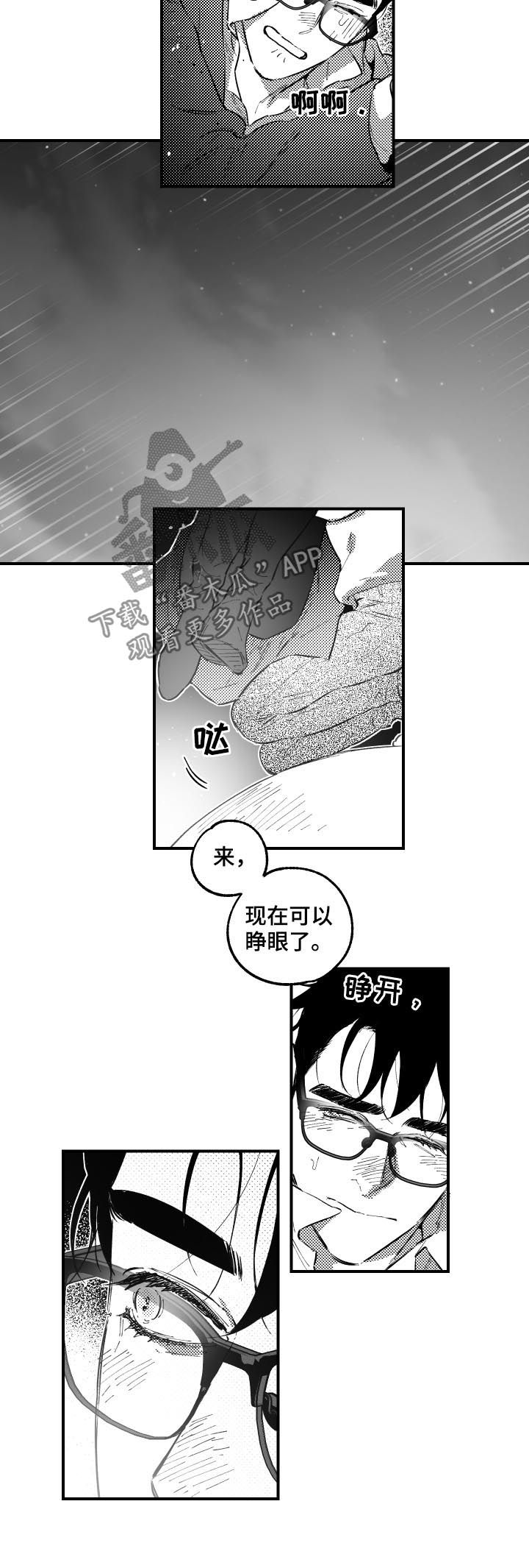第159话7