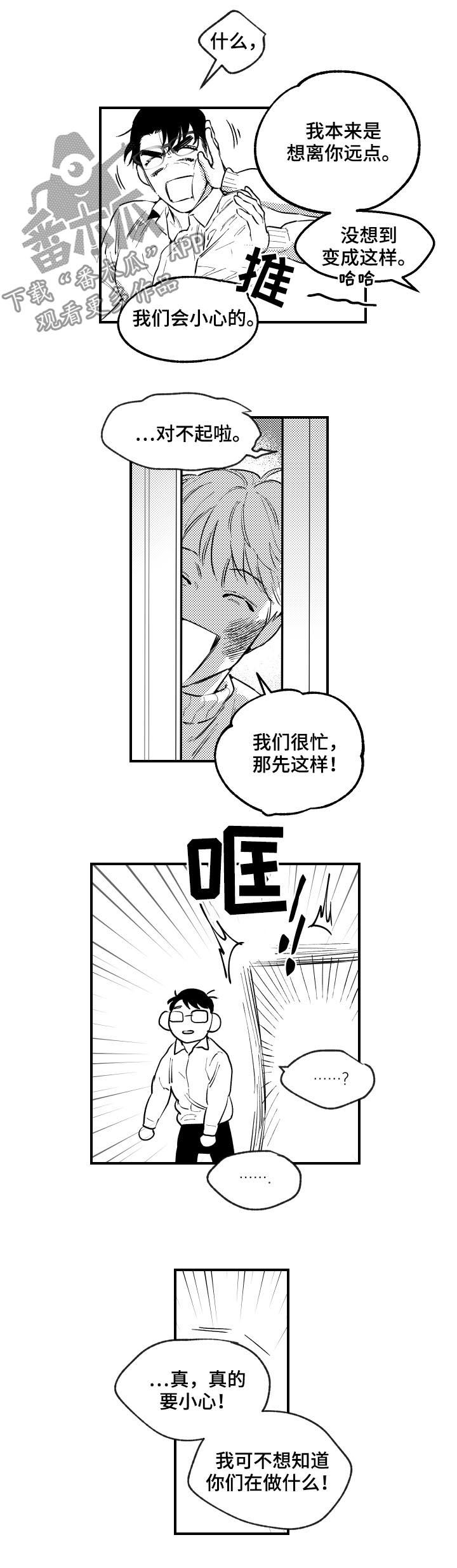 第159话2