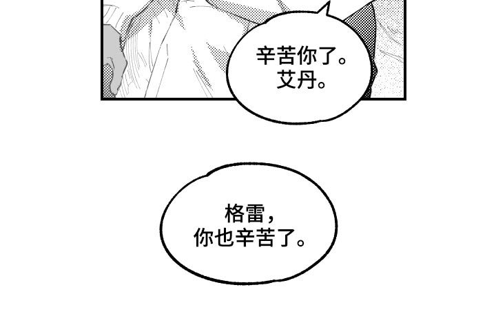 第159话9