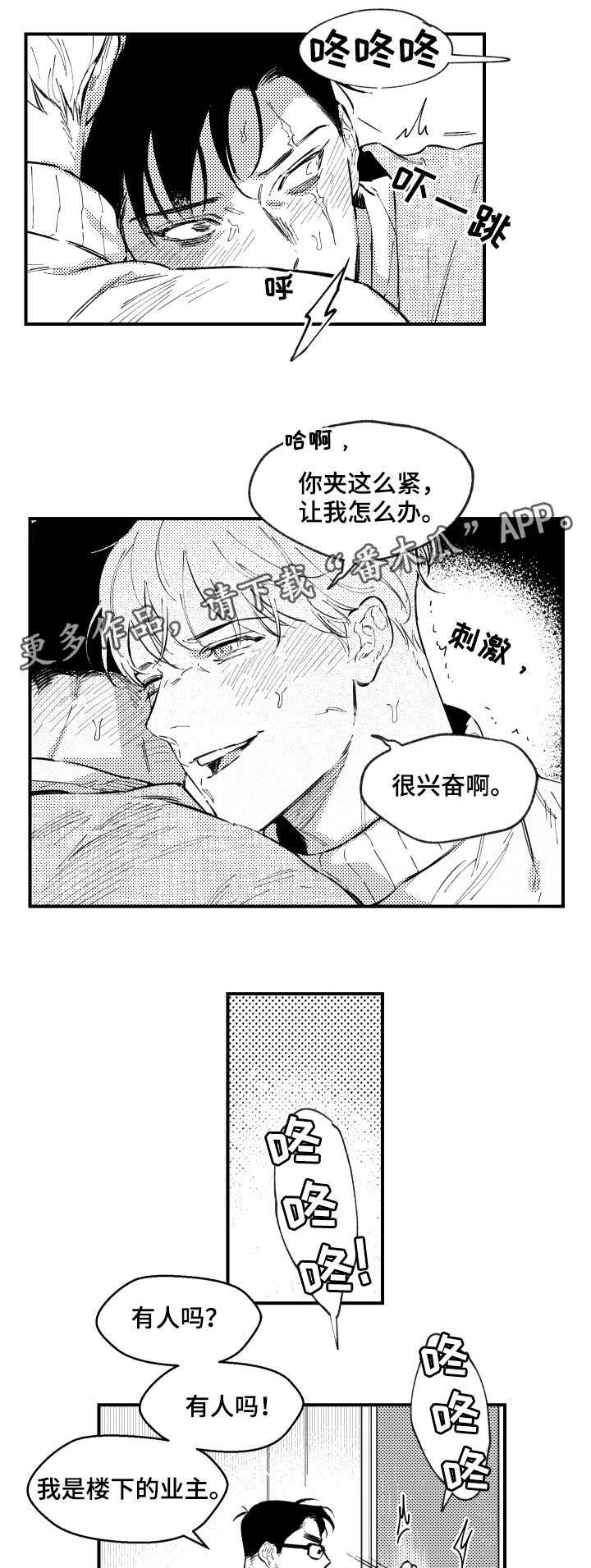 第159话0