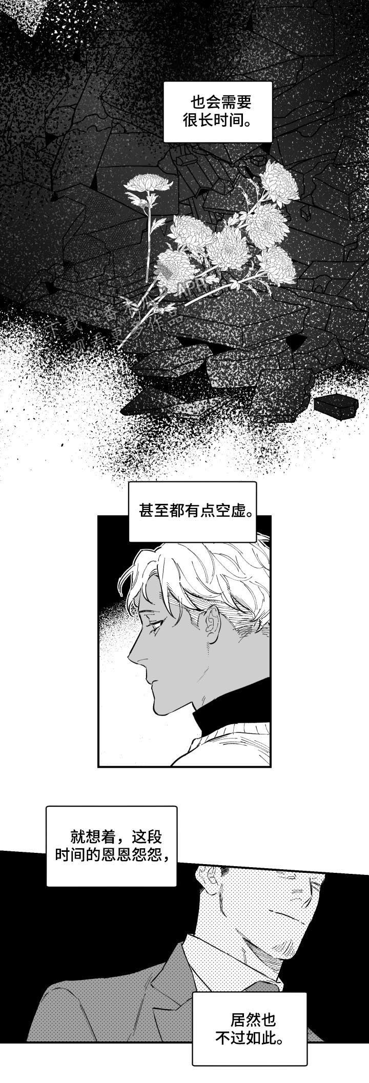 第158话1