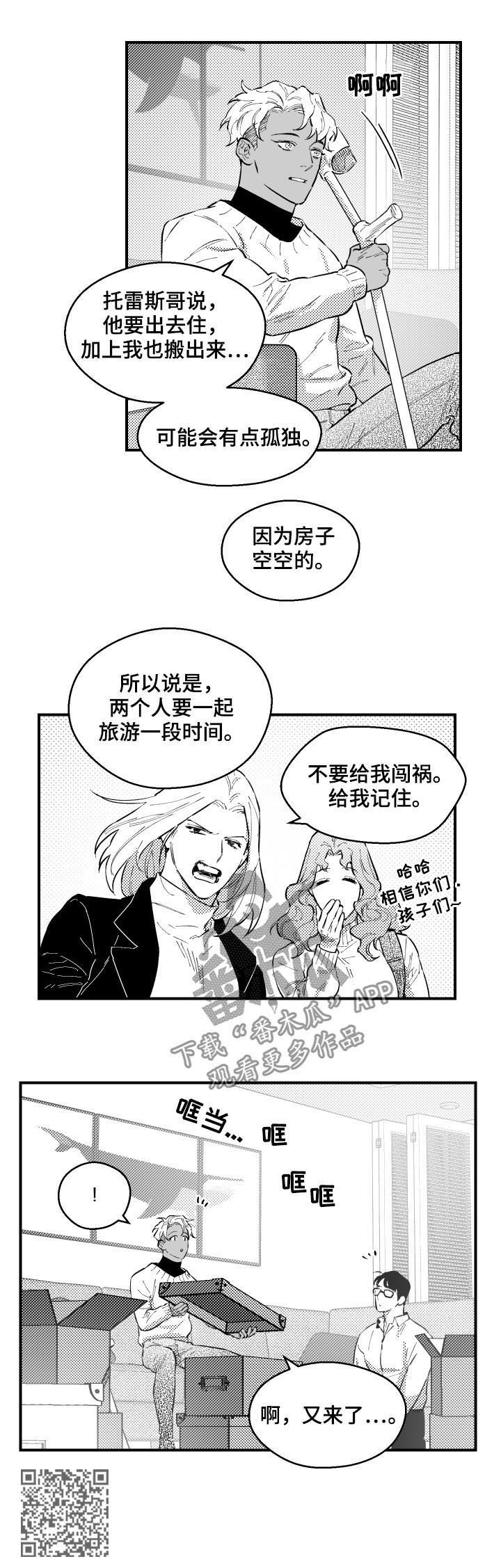 第158话5