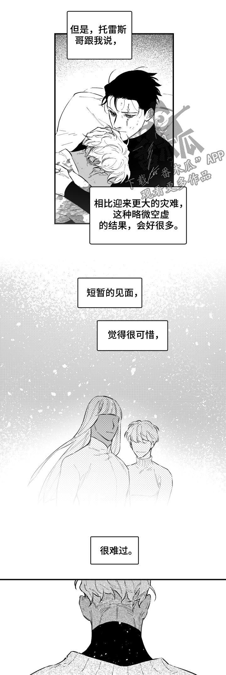 第158话2