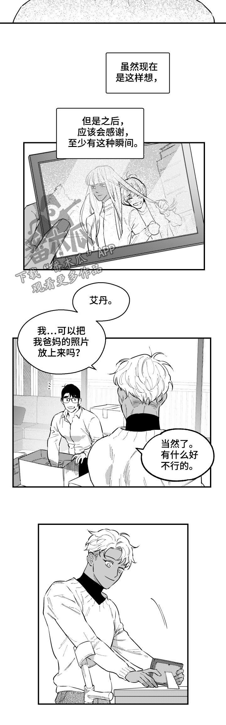 第158话3