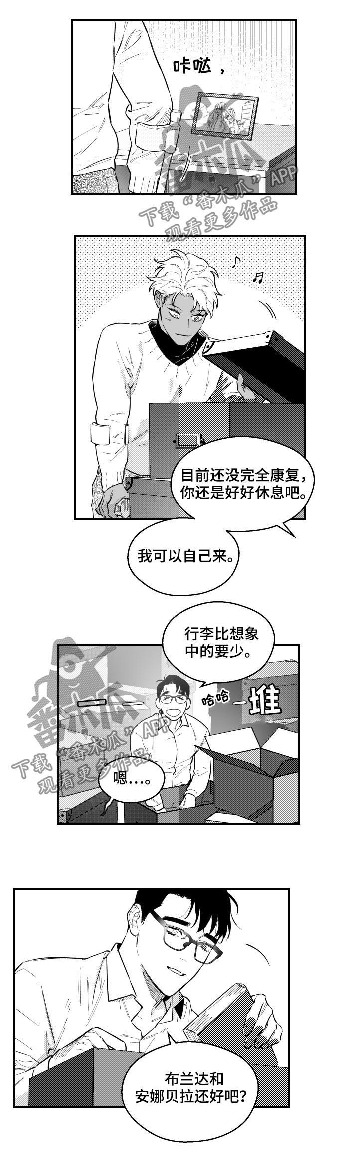 第158话4