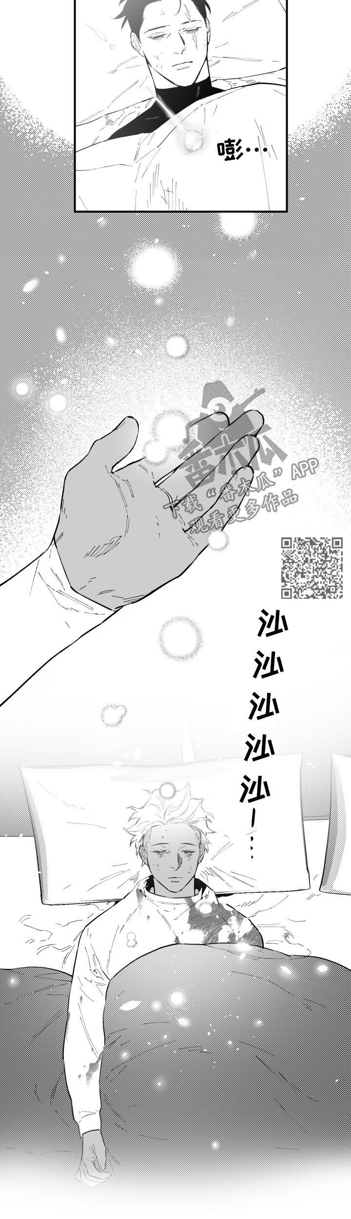 第157话4