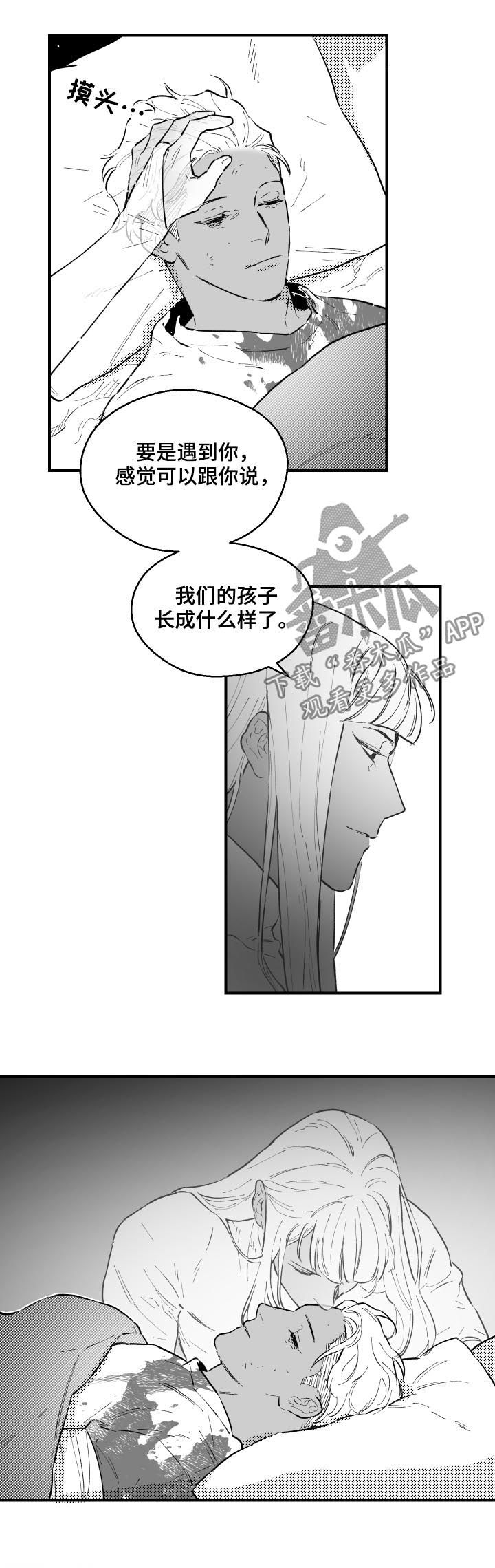 第157话7