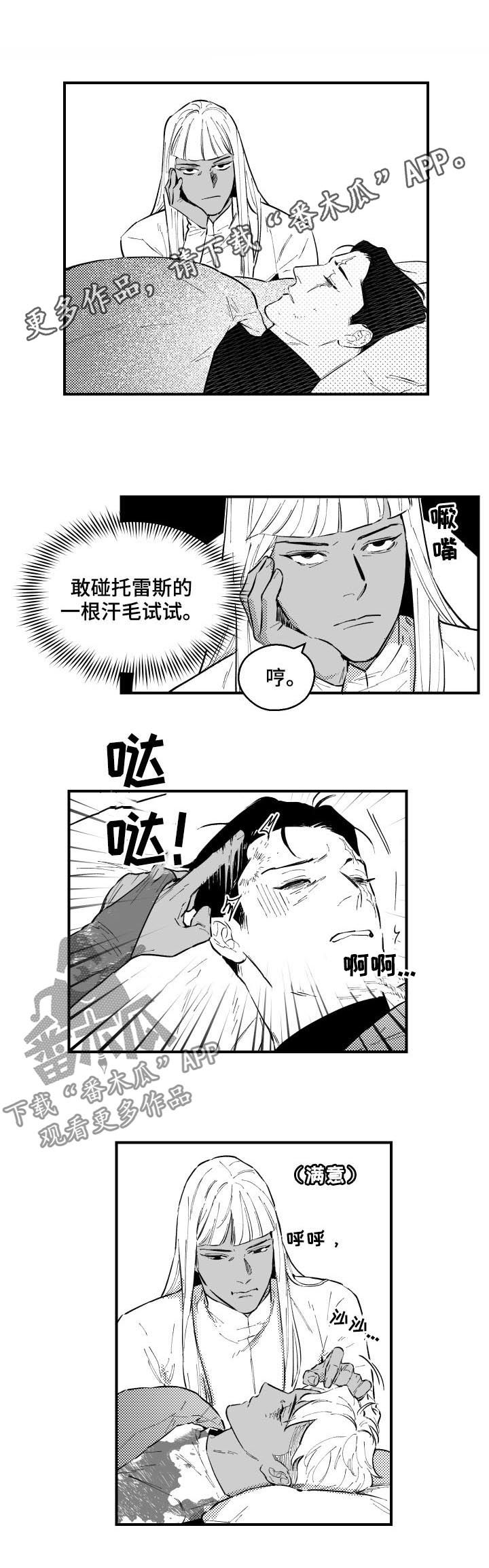 第157话0