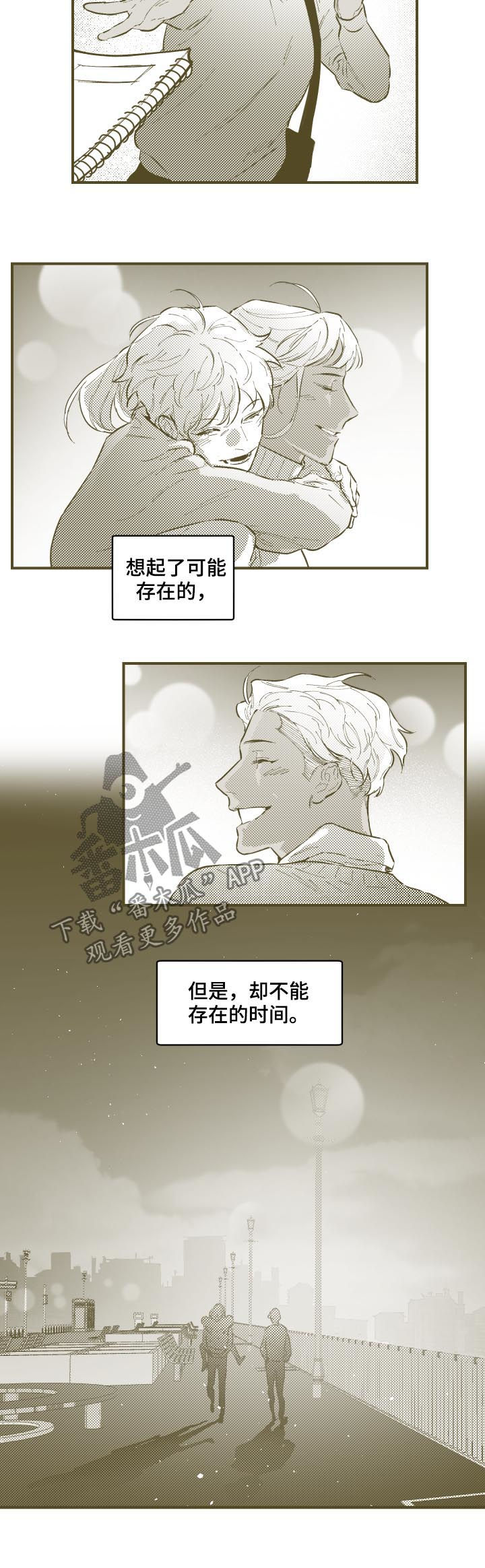 第157话6