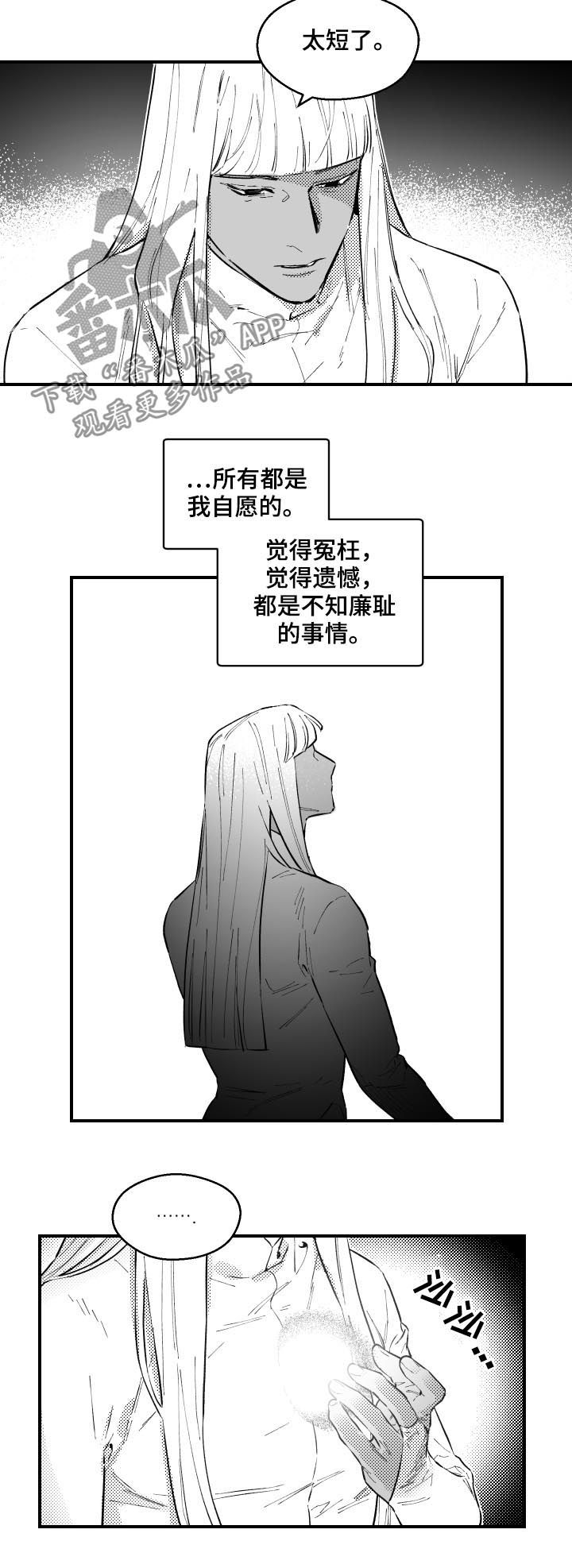 第157话2