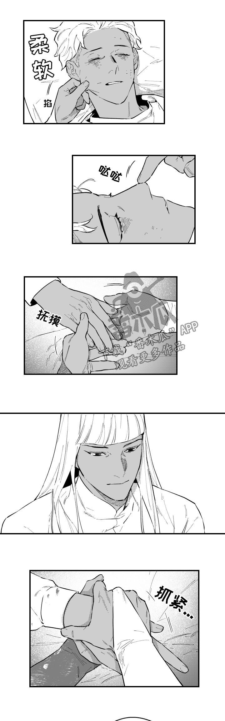 第157话1