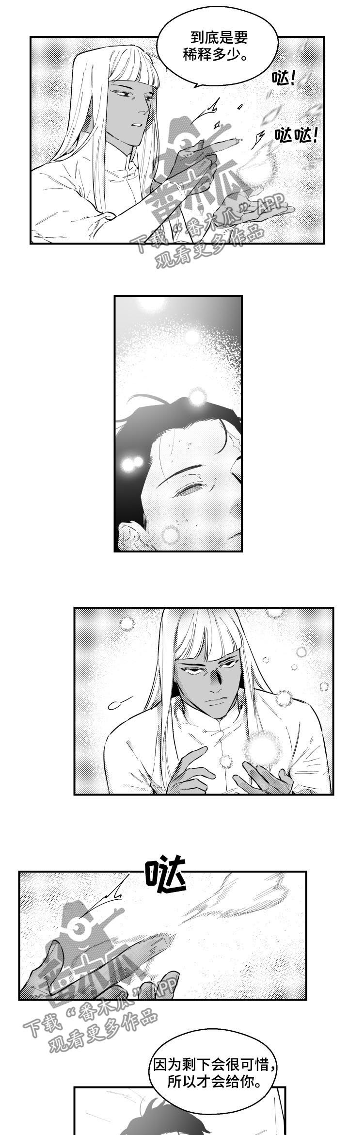 第157话3