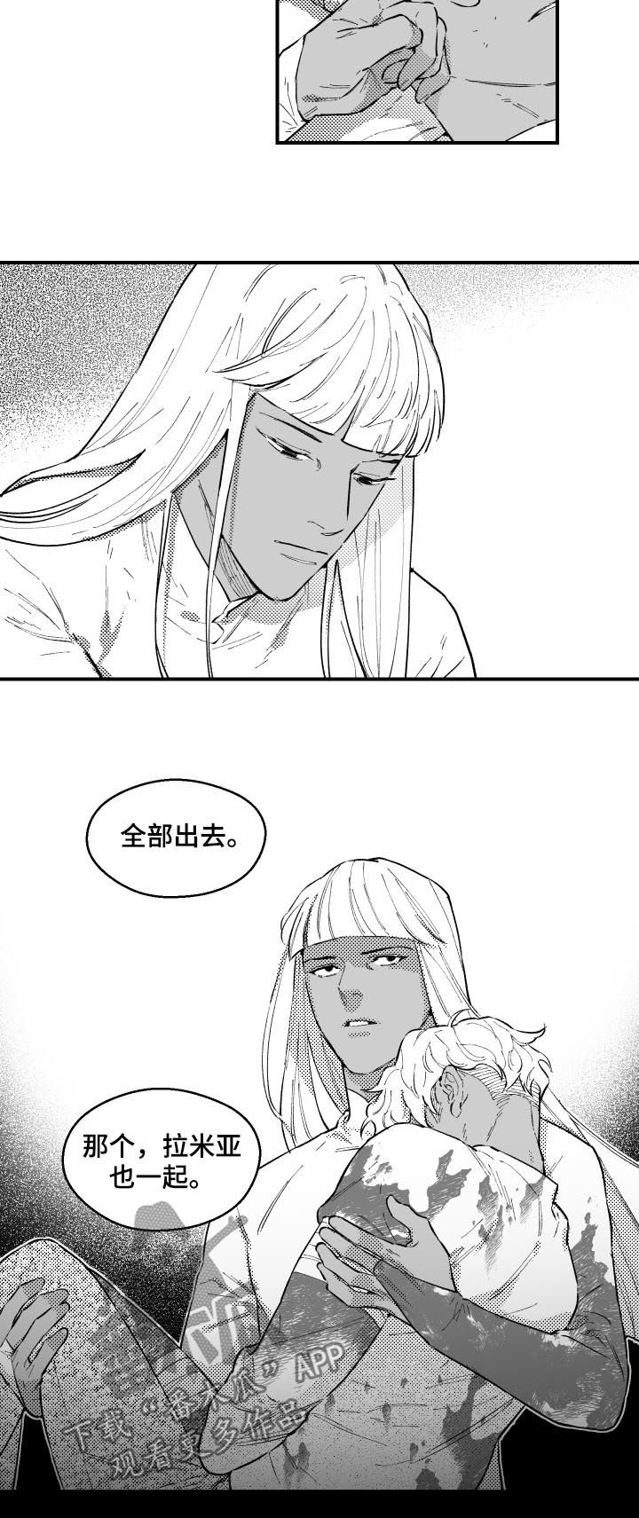 第156话1