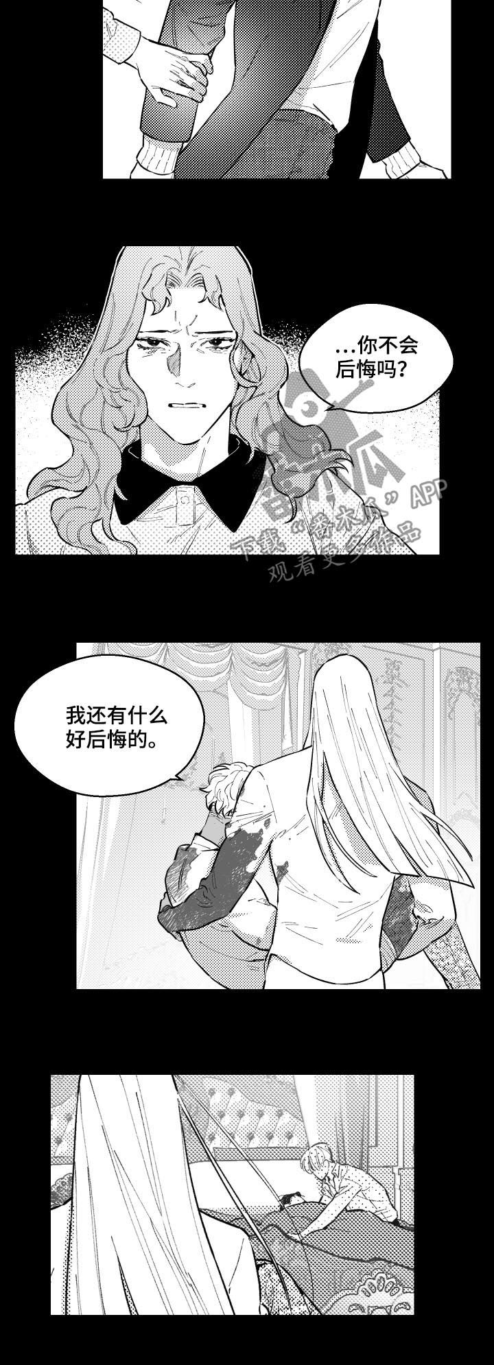 第156话5