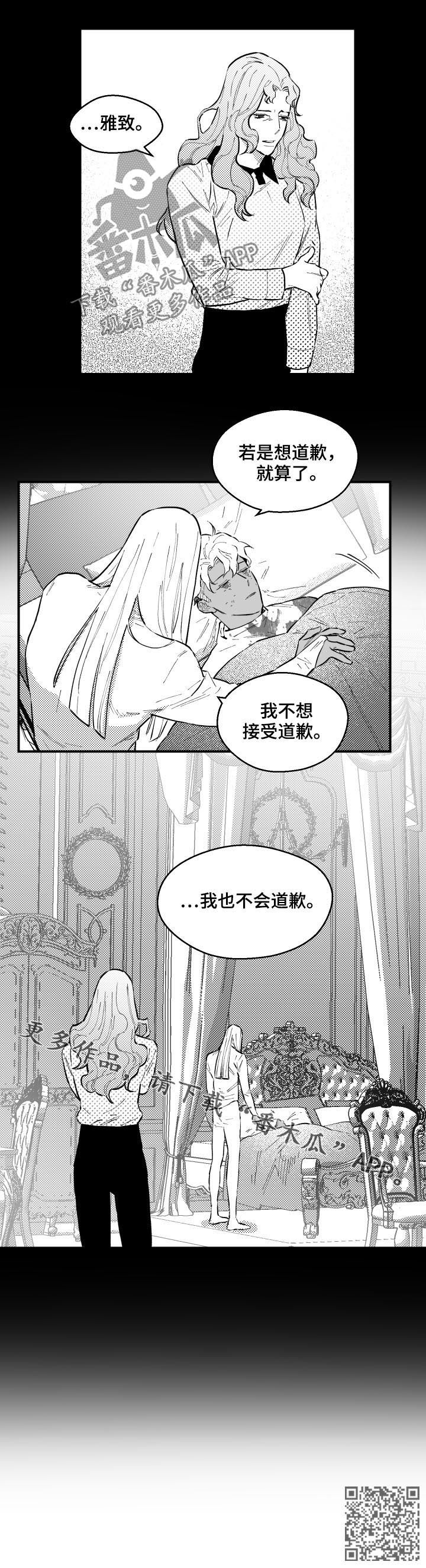 第156话8