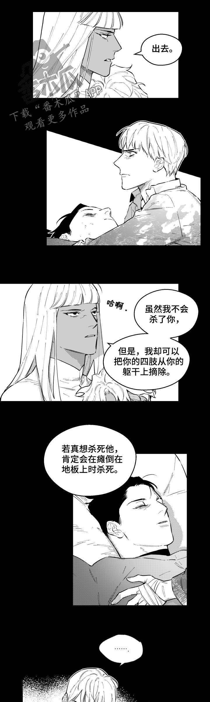 第156话6