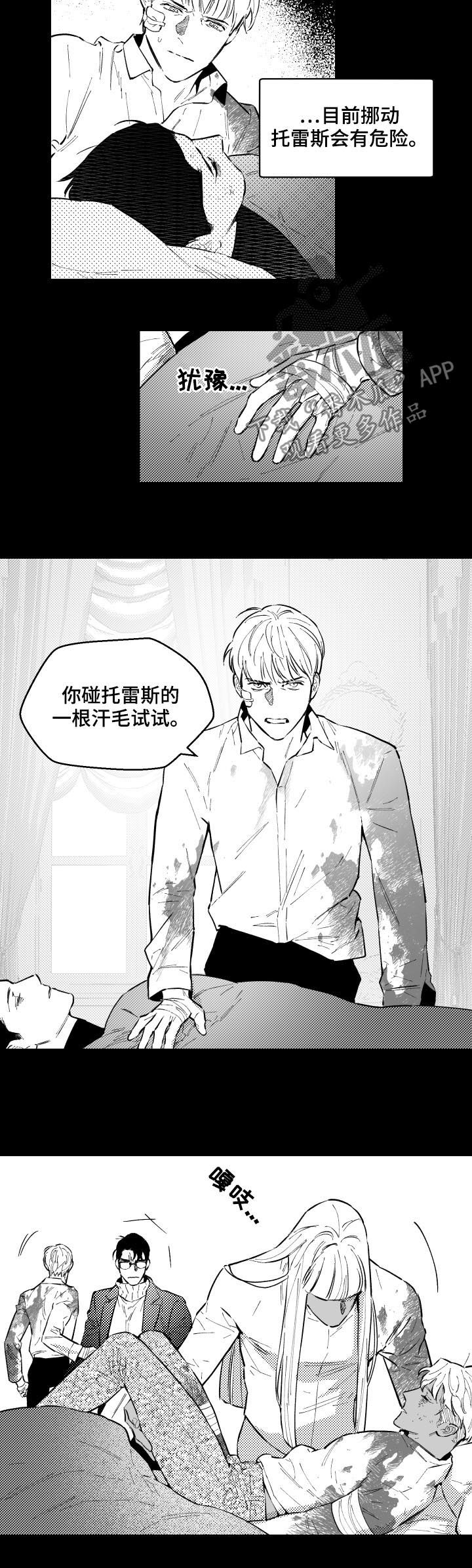 第156话7