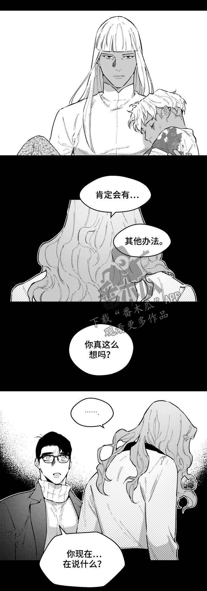 第156话3