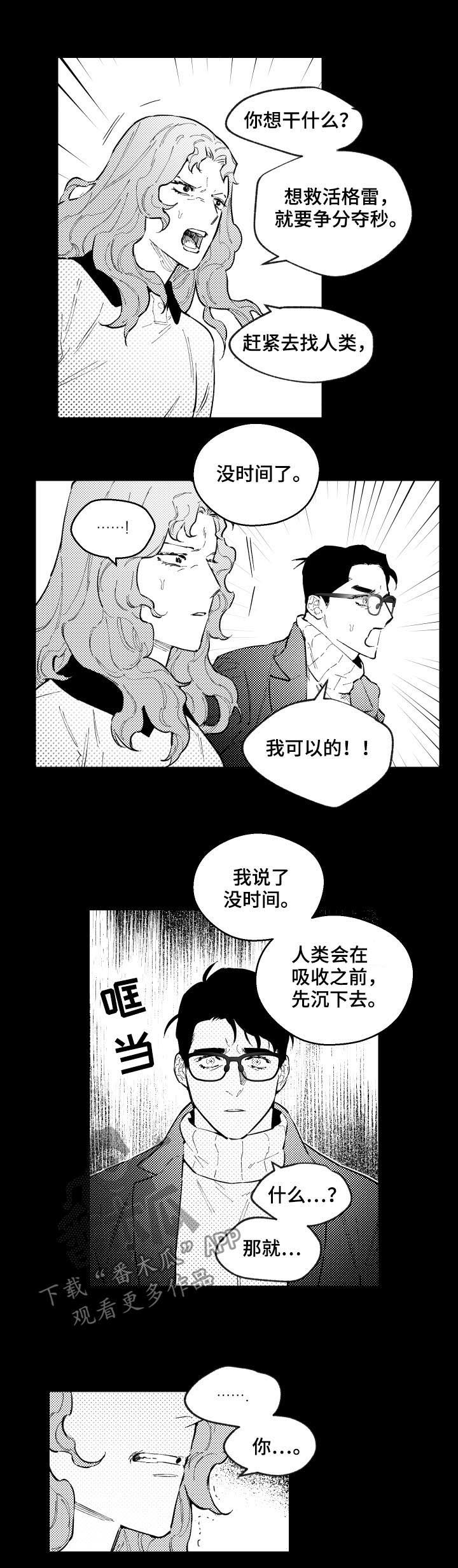 第156话2